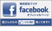 フェイスブック